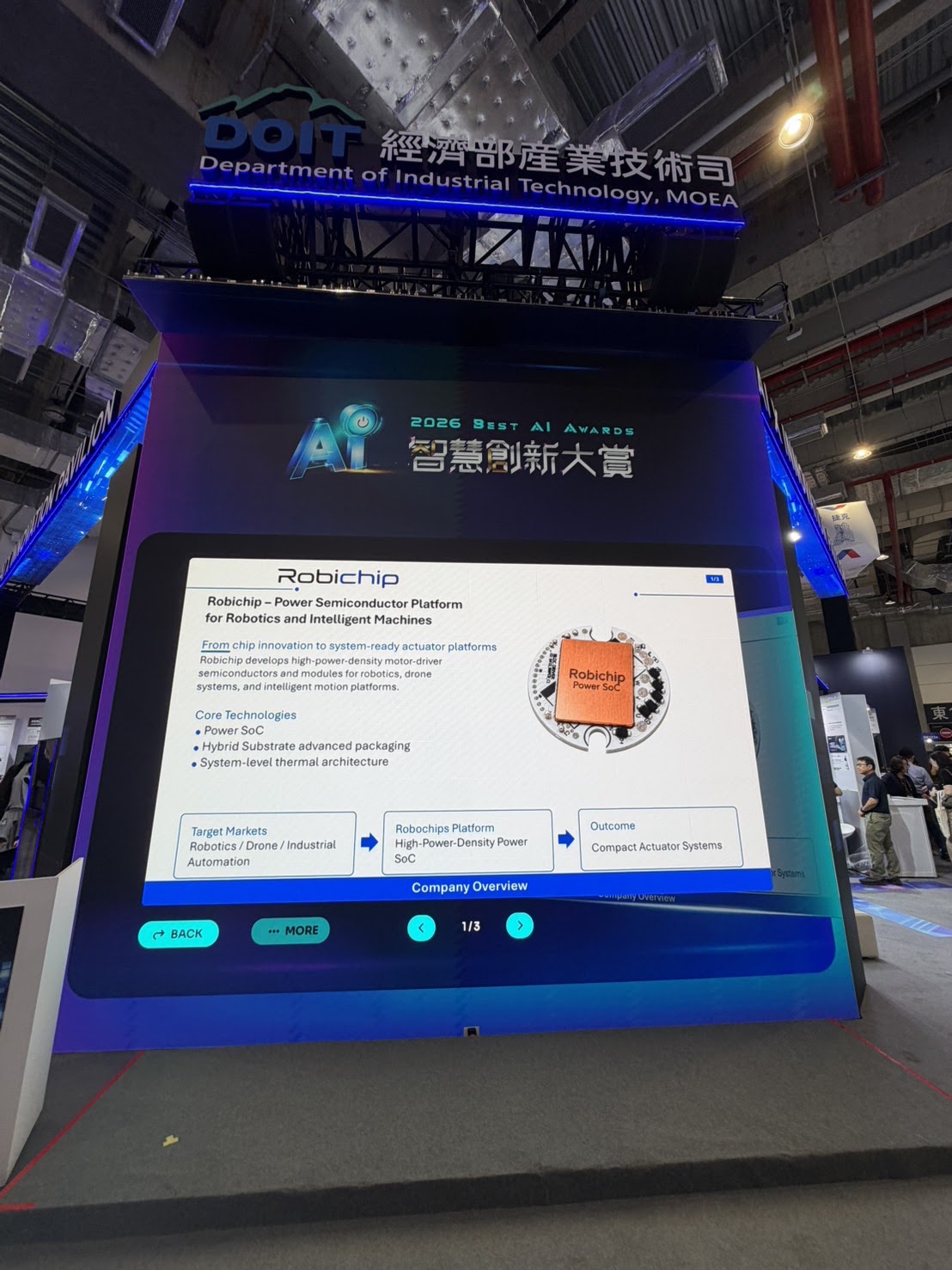 COMPUTEX InnoVEX 2026 — event photograph / 活動紀錄