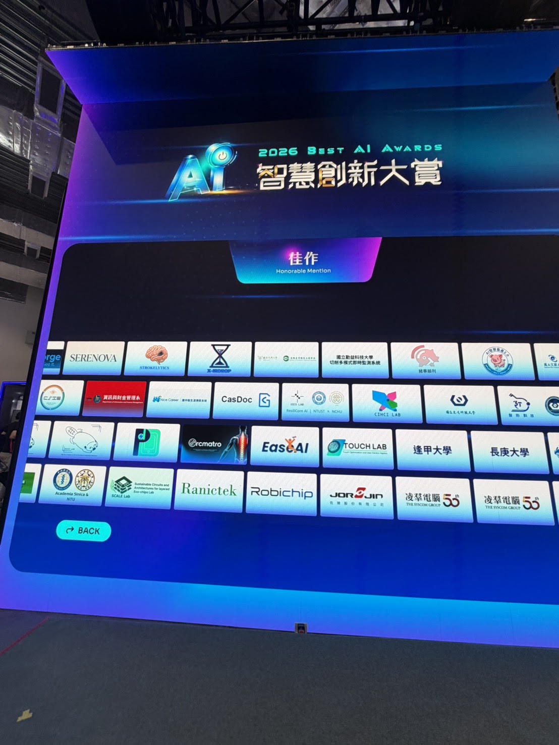 COMPUTEX InnoVEX 2026 — event photograph / 活動紀錄
